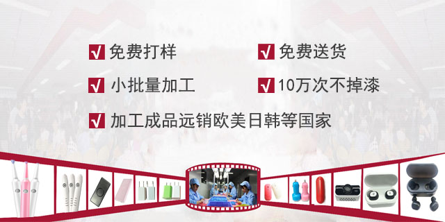 惠州市兄辉电子塑胶有限公司