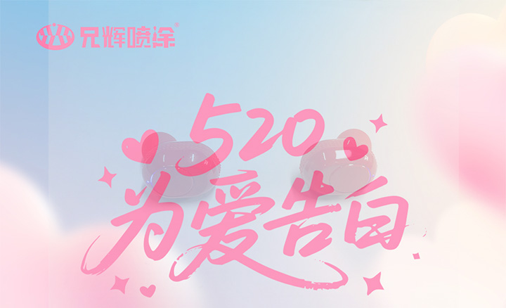  以匠心工艺,赴浪漫之约-附近喷油丝印加工厂